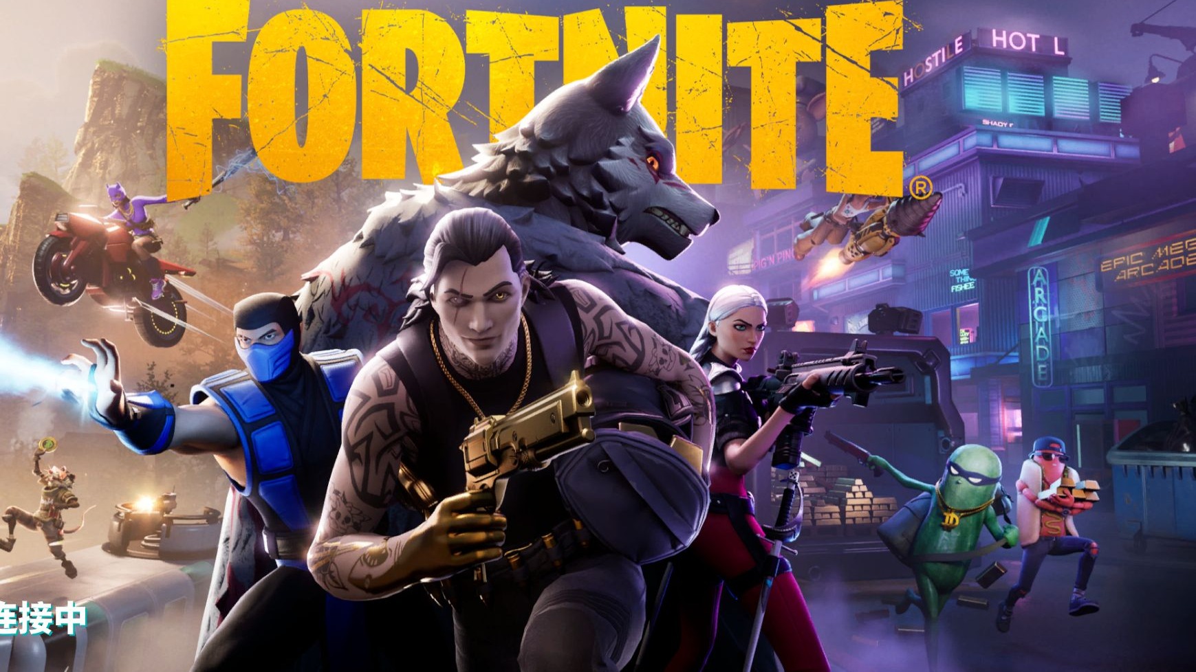 造突破与威 造突破与威