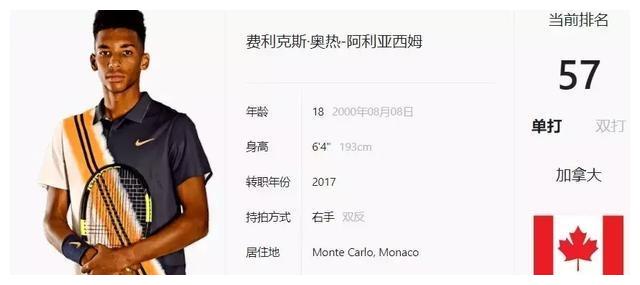 场迎战乌迪 场迎战乌迪