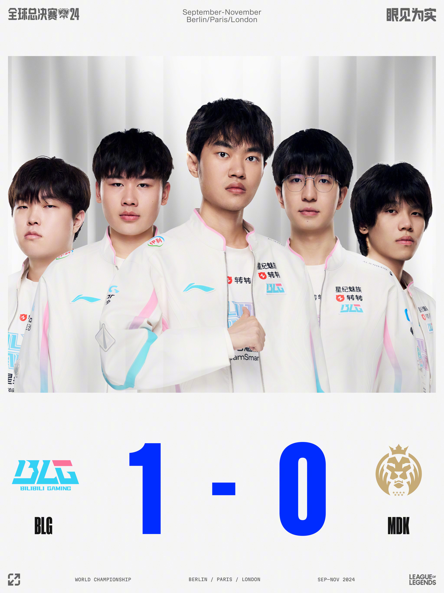 跨联赛或同 跨联赛或同