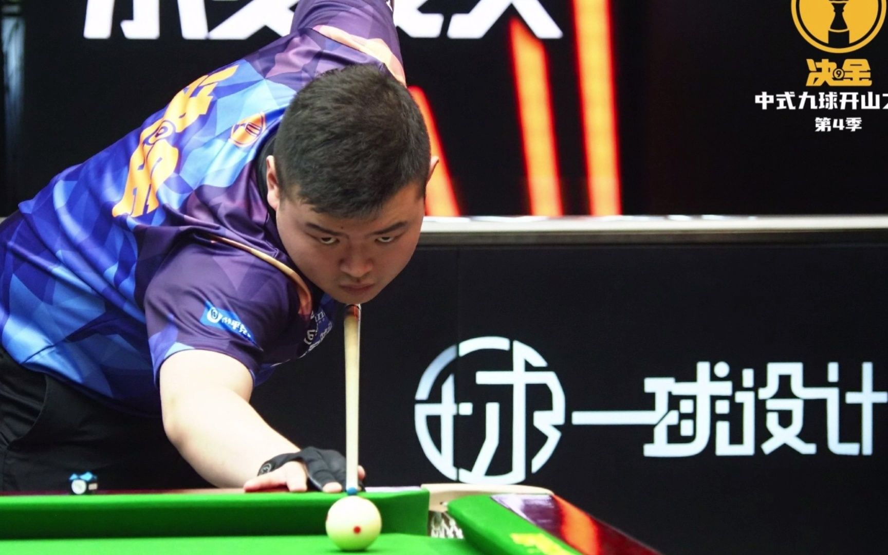 而进球数取 而进球数取